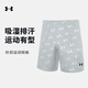 安德瑪（Under Armour）速干運動(dòng)短褲 籃球褲透氣訓練比賽服時(shí)尚潮流五分褲