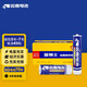 雙鹿 碳性5號20粒+7號20粒 AA電池20粒電池20粒裝適用于兒童玩具鐘表鼠標(biāo)鍵盤電池（混合共40粒）