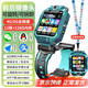 小天才酷學(xué)兒童電話(huà)手表5G全網(wǎng)通Z智能視頻通話(huà)定位防水中小學(xué)生兒童6-12歲 綠-12核128G旋轉雙攝+微信+支付