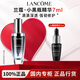 蘭蔻Lancome小黑瓶面部精華肌底液補(bǔ)水保濕修護(hù)維穩(wěn) 小黑瓶精華7ml
