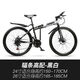 AMIN同款折疊山地自行車男款變速越野雙減震青少年大人成人公路單車 高配款-黑白 21速26寸