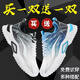 gxmy休閑鞋男士防臭青少年運動鞋男中學(xué)生透氣網(wǎng)鞋男百搭老爹潮鞋子 6066藍色+6066黑色 42