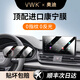 VWK21-25款奧迪A4L/A3L/Q3/Q5L屏幕鋼化膜導(dǎo)航儀表顯示屏幕保護貼膜 【導(dǎo)航+儀表】超清AR增透鋼化膜-奧迪Q5L