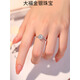 Pt950鉑金求婚戒指女莫桑鉆鉆戒一克拉訂婚結(jié)婚戒情人節(jié)送老婆 輕奢款圓包主鉆50分 8號