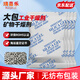 瑞嘉樂工業(yè)礦物干燥劑大包500克20包電柜機電設備電子產(chǎn)品防潮防霉包