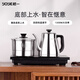 越一 燒水壺 智能電熱水壺 全自動(dòng)上水 電茶爐 304不銹鋼燒水壺泡茶專用消毒三合一套裝功夫茶壺D99 0.8L 銀色（桶裝水配置）