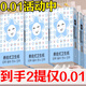 織夢1分購一分錢專區(qū)懸掛式抽紙家用衛(wèi)生紙大量紙抽餐巾紙面巾紙手紙 超值裝 3層 600張*2提