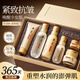 形象美佰珍堂黃芪抗皺護(hù)膚品套裝補(bǔ)水保濕精華霜送女生母親節(jié)日禮物盒