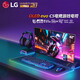 LGOLED游戲電視機(jī)C5系列42c5顯示器48/55/65/77/83英寸智能4K超高清全面屏杜比120Hz高刷0.1ms響應(yīng) 42英寸 OLED42C5PCA