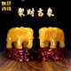 伯莎丹頓招財(cái)天然玉石大象擺件一對(duì)黃玉吸水吉象新中式客廳辦公室桌面裝飾 長(zhǎng)23厘米一對(duì)黃玉象+底座
