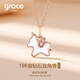 Grace Girl18K金鉆石獨角獸項鏈女小馬可愛彩金鎖骨鏈送女友七夕情人節(jié)禮物 18K金鉆石獨角獸項鏈+輕奢禮盒