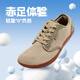 哈比熊（HOBIBEAR）男鞋夏季大頭鞋網(wǎng)面休閑鞋平底運(yùn)動(dòng)鞋零落差赤足鞋男 棕色-此款偏大拍小一碼 42