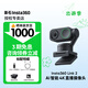 Insta360影石【曬單領(lǐng)1000京豆】Link 2 & Link 2C AI智能4K直播攝像頭高清美顏電腦直播設(shè)備 4K 4K 【云臺(tái)版Link2】標(biāo)準(zhǔn)套裝