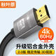 秋葉原（CHOSEAL） HDMI線2.0版 4k數(shù)字高清線3D視頻線筆記本電腦連接電視投影儀顯示器拼接屏連接線 4K高清HDMI線 DH500 3米