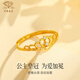 中國珠寶黃金戒指皇冠鑲嵌鋯石足金指環(huán)活口求婚告白戒指紀(jì)念日禮物送老婆 2.3g【玫瑰禮盒】