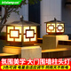 穎朗太陽(yáng)能戶(hù)外庭院門(mén)柱燈家用別墅花園防水尖頂中式LED燈圍墻柱頭燈