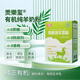 羙樂璽有機(jī)純羊奶粉獨(dú)立包裝400g*2盒學(xué)生高鈣羊奶粉成人中老年奶粉
