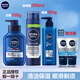 妮維雅（NIVEA）男士護(hù)膚品套裝洗面奶剃須泡沫剃須膏補(bǔ)水保濕啫喱生日禮物送男友 清潔剃須保濕三件套
