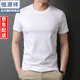 恒源祥絲光100%純棉短袖T恤男夏季薄款內搭上衣爽滑基礎半袖圓V領(lǐng)打底衫 88200白色 XL 175