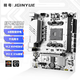 精粵B450M PRO ARGB主板AM4銳龍DDR4內(nèi)存臺式電腦游戲主板R5 5600/5600GT/5700G AMD B450/Socket AM4