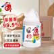 愛(ài)特福84消毒液 家商兩用 消毒劑去污垢 殺菌 衣物漂白液3.8L*4瓶箱裝