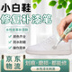 小白鞋補(bǔ)色劑修補(bǔ)漆白皮鞋修復(fù)劑皮鞋油補(bǔ)色劑修復(fù)劃痕補(bǔ)漆補(bǔ)色膏 3g 1支 白色 小白鞋補(bǔ)漆筆