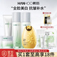 韓后（Hanhoo）茶蕊嫩白水乳套裝補(bǔ)水保濕美白淡斑緊致抗皺提亮膚色化妝護(hù)膚品 潔面+水+乳+面霜+防曬
