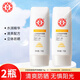 大寶防曬霜女清透倍護(hù)防曬露75g面部全身保濕補(bǔ)水戶外軍訓(xùn)學(xué)生男 2瓶