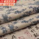 鹿珊伍新中式國風(fēng)青花瓷桌布棉布藝中古風(fēng)復(fù)古餐桌書桌茶幾圓形方形布 桌布【素雅藍 毛邊】 100*150cm