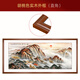 梵芬純手繪山水國畫(huà)泰山日出客廳辦公室東方墻掛畫(huà)無(wú)水背有靠山裝飾畫(huà) 胡桃色外框(直角) 四尺(含框尺寸80*160cm)