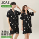 JOAE女士睡衣女冰絲涼感開衫可外穿春夏季短袖短褲情侶家居服套裝2XL
