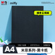 晨光（M&G）米菲A4黑色10張手工硬卡紙黑紙美術(shù)水彩專(zhuān)用手繪紙幼兒園兒童剪紙折紙疊紙丙烯馬克筆繪畫(huà)紙160g