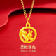 仙格麗黃金靈蛇盤(pán)兔掛墜金包銀999項鏈男女生肖蛇本命年卷卷蛇吊墜生日 蛇盤(pán)兔生肖吊墜【配項鏈】