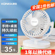康佳（KONKA）小風(fēng)扇/電風(fēng)扇小型 桌面風(fēng)扇宿舍usb靜音辦公室風(fēng)扇充電車載壁掛床頭扇便攜式迷你學(xué)生小臺(tái)扇 【升級款】皎月白充電款2000毫安【四檔調(diào)節(jié)】