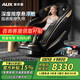 奧克斯（AUX）4D按摩椅T400家用2026新款豪華零重力太空艙全身電動(dòng)按摩沙發(fā)椅多功能全自動(dòng)老人父母親節生日禮物 鎏金黑