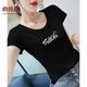俞兆林2025夏季新款短袖t恤女正肩白色字母印花修身顯瘦氣質(zhì)時(shí)尚打底衫 黑色-圓領(lǐng)【SOUL白】 XL 111-125斤