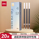 得力（deli）按動(dòng)筆芯0.5mm子彈頭按動(dòng)筆中性筆替芯黑色藍色速干紅筆芯大容量彈簧頭按壓式按壓筆專(zhuān)用 【金標升級款】0.5mm子彈頭/20支1盒