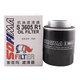 索菲瑪機(jī)油濾清器機(jī)油濾芯S3605R1駿派A70/森雅R7C/R8/奔騰B30/X40/T33