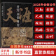 【正版包郵】開竅開悟開智 天涯神貼書 天涯隱學(xué)人生智慧處世指南 悟道謀略認(rèn)知破局之書 新華書店旗艦店勵(lì)志與成功圖書書籍 圖書