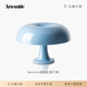 Artemide/阿特米德Nessino臺(tái)燈意大利進(jìn)口蘑菇燈臥室床頭燈書(shū)房客廳燈禮物 淺藍(lán)色 小號(hào)【贈(zèng)燈源】