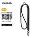 PITAKA手機掛繩掛脖斜挎手提三合一可背伸縮可調(diào)節(jié)手機鏈防丟神器萬能百搭結(jié)實耐用長款編織格子殼掛繩 黑灰款 手機掛繩