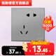 施耐德開關(guān)插座面板 86型單開超五類電腦電視電源插座 皓呈系列薄霧灰色 斜五孔單只裝