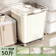 邦尼美家米桶家用2025新款食品級裝米缸面粉儲存罐防蟲(chóng)防潮密封面桶儲糧桶 方型透白【50斤】帶滑輪+送量杯