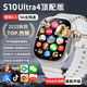 庫(kù)賓華強(qiáng)北手表S10Ultra3頂配版S10Watch蜂窩版電話智能手表5G全網(wǎng)通可插卡下載app成人兒童學(xué)生初中生 Ultra4鈦銀｜配置升級(jí)+任意下載+超薄爽玩不卡