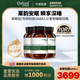 Oxford Origin萊瞬因QuickDream5.0臨床精準賦能深度睡眠全新自研靶向非褪黑素 療程裝 3瓶