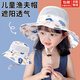 瑜尚臻品兒童防曬帽夏遮陽(yáng)帽寶寶太陽(yáng)帽夏季薄款漁夫帽大帽檐男女童帽子 【白色熱氣球】