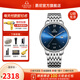 GENIE【全國聯(lián)?！烤裟崛鹗渴直?塞貝娜系列時尚石英腕表 T2038M-WL  男款藍(lán)色