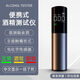 小米奇同款酒精測試儀酒精測試儀高精度吹氣式酒精儀測酒駕版 【升級旗艦款】內(nèi)置凈化倉/用壞