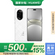 華為（HUAWEI）nova 13 Pro 國(guó)家補(bǔ)貼500元 羽砂白 512GB 前后多焦段人像 北斗衛(wèi)星圖片消息 鴻蒙智能曲面屏手機(jī)
