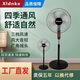 XLDNKE品牌電風(fēng)扇落地扇家用靜音大風(fēng)力搖頭定時(shí)立式宿舍遙控一級節能 先科黑色按鍵款+大風(fēng)力+鐵網(wǎng)罩